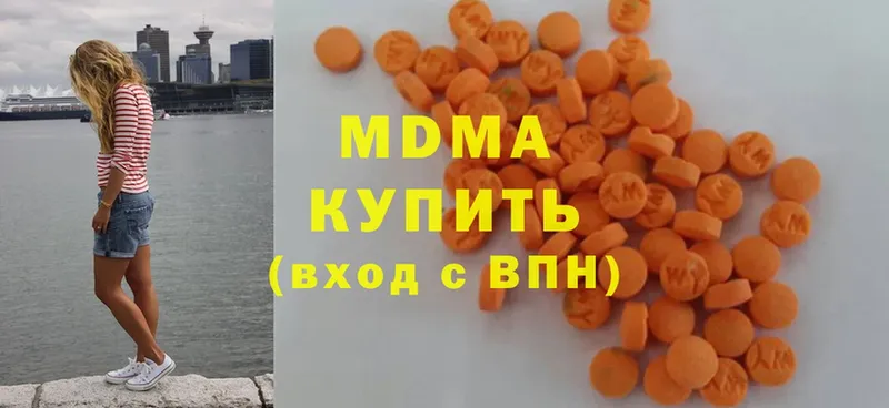 MDMA кристаллы  закладка  Новосиль 